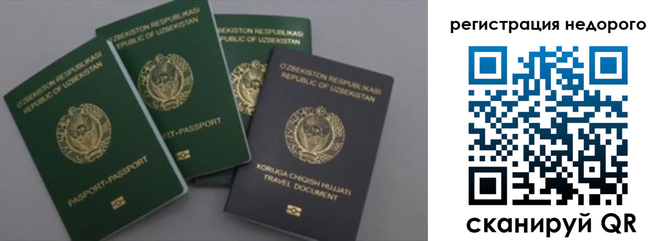 пропишу в квартире в Никольске
