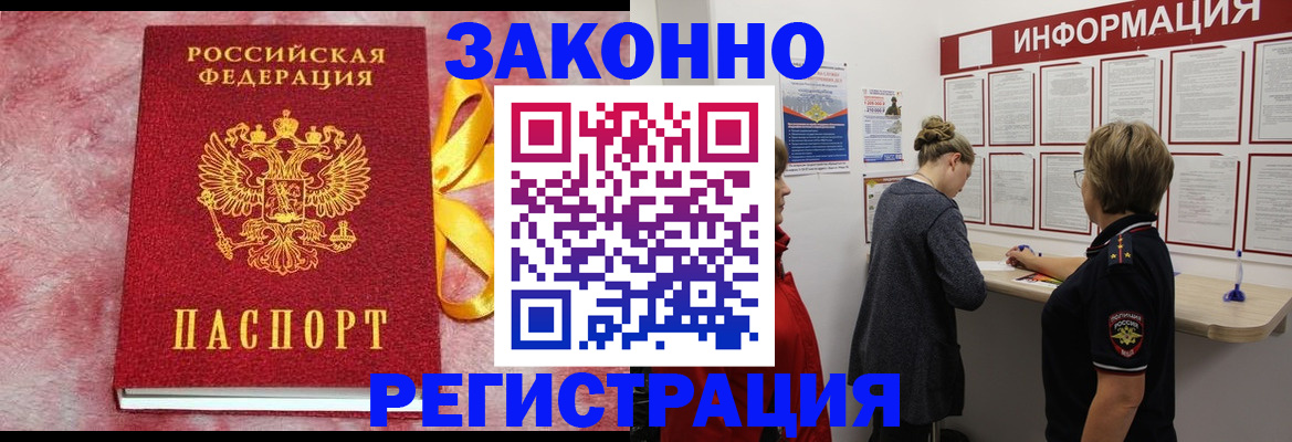 найти адрес прописки в Никольске